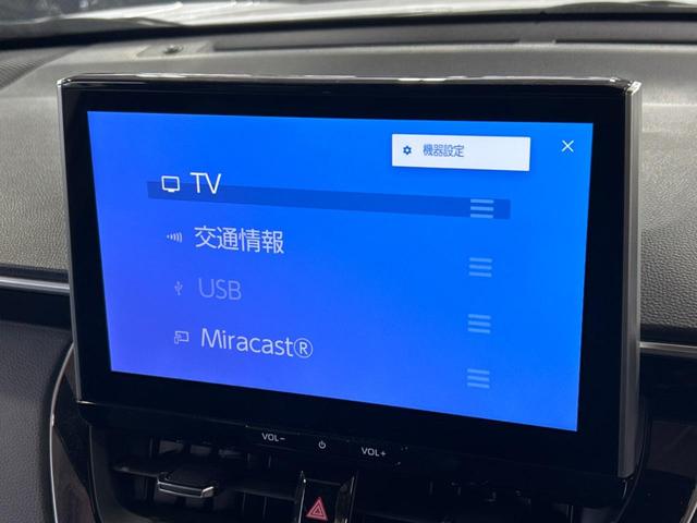 カローラクロス ハイブリッド Z ガラスルーフ モデリスタエアロ 純正10.5インチディスプレイオーディオ バックカメラ トヨタセーフティセンス 禁煙車 レーダークルーズ ブラインドスポットモニター ETC フルセグ(30枚目)