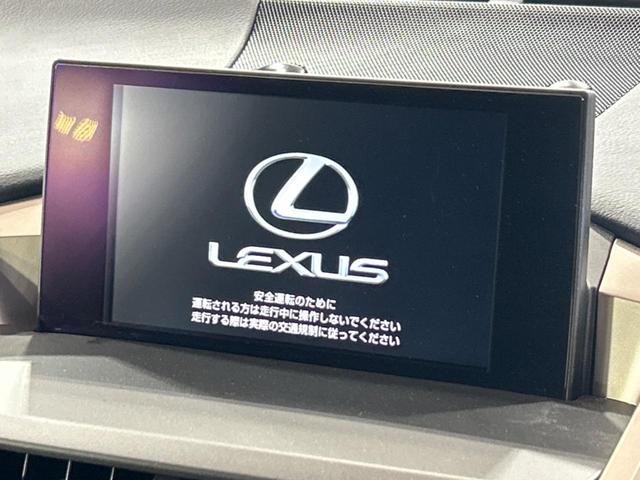 NX NX200t Fスポーツ 純正エアロ 純正SDナビ サイド・バックカメラ 禁煙車 レザーシート 前席シートエアコン コーナーセンサー スマートキー LEDヘッド ビルトインETC クルコン 純正18インチアルミ オートライト(29枚目)