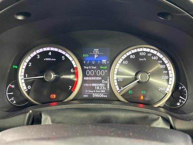 NX NX200t Fスポーツ 純正エアロ 純正SDナビ サイド・バックカメラ 禁煙車 レザーシート 前席シートエアコン コーナーセンサー スマートキー LEDヘッド ビルトインETC クルコン 純正18インチアルミ オートライト(42枚目)