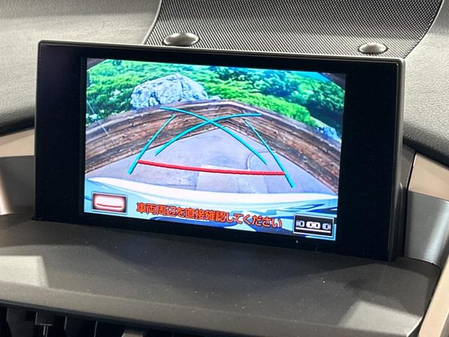 NX NX200t Iパッケージ サンルーフ 純正ナビ バックカメラ クルーズコントロール LEDヘッドライト ETC バックカメラ 純正18インチアルミホイール メモリー機能付きパワーシート フルセグ Bluetooth再生(5枚目)