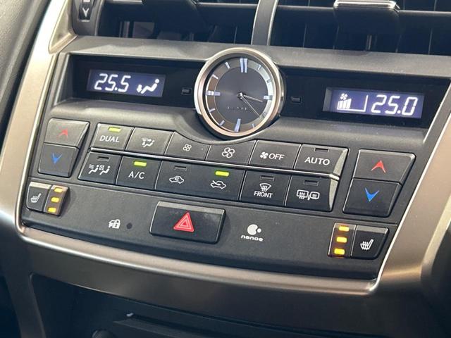 NX NX200t Iパッケージ サンルーフ 純正ナビ バックカメラ クルーズコントロール LEDヘッドライト ETC バックカメラ 純正18インチアルミホイール メモリー機能付きパワーシート フルセグ Bluetooth再生(30枚目)