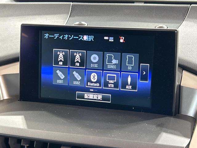 NX NX200t Iパッケージ サンルーフ 純正ナビ バックカメラ クルーズコントロール LEDヘッドライト ETC バックカメラ 純正18インチアルミホイール メモリー機能付きパワーシート フルセグ Bluetooth再生(31枚目)