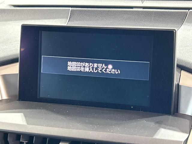 NX NX200t Iパッケージ サンルーフ 純正ナビ バックカメラ クルーズコントロール LEDヘッドライト ETC バックカメラ 純正18インチアルミホイール メモリー機能付きパワーシート フルセグ Bluetooth再生(32枚目)