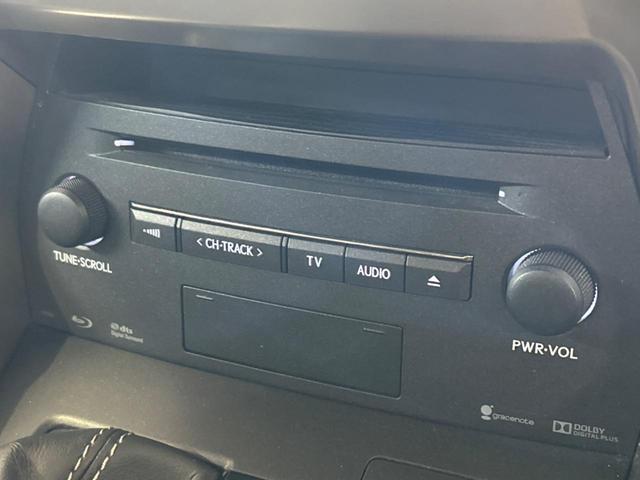 NX NX200t Iパッケージ サンルーフ 純正ナビ バックカメラ クルーズコントロール LEDヘッドライト ETC バックカメラ 純正18インチアルミホイール メモリー機能付きパワーシート フルセグ Bluetooth再生(33枚目)