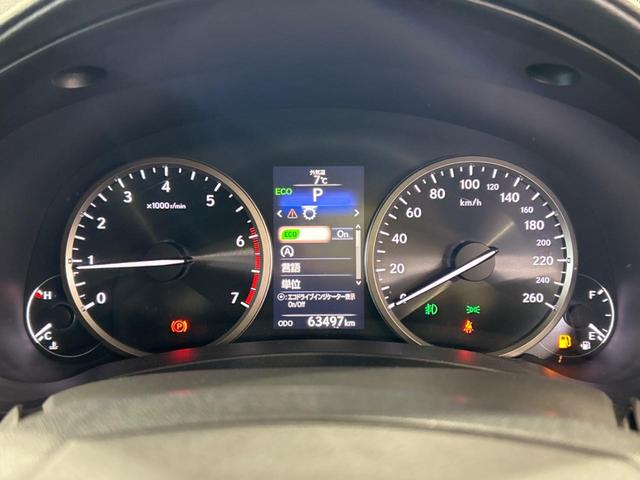 NX NX200t Iパッケージ サンルーフ 純正ナビ バックカメラ クルーズコントロール LEDヘッドライト ETC バックカメラ 純正18インチアルミホイール メモリー機能付きパワーシート フルセグ Bluetooth再生(39枚目)