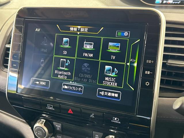 セレナ e-パワー ハイウェイスターV フリップダウンモニター 純正9インチナビ アラウンドビューモニター プロパイロット ブラインドスポットモニター 両側電動スライドドア LEDヘッドライト ETC インテリジェントルームミラー(31枚目)