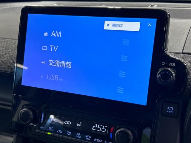 シエンタ ハイブリッドＺ　トヨタセーフティセンス　禁煙車　純正１０．５インチディスプレイオーディオ　全周囲カメラ　レーダークルーズ　ブラインドスポットモニター　ＬＥＤヘッドライト　ＥＴＣ　フルセグ　Ｂｌｕｅｔｏｏｔｈ再生（32枚目）