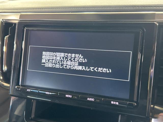 ヴェルファイア 2.5Z Gエディション サンルーフ フリップダウンモニター 純正9インチナビ バックカメラ LEDヘッドライト 両側電動スライドドア 純正18インチアルミホイール メモリー機能付きパワーシート レーダークルーズ(32枚目)