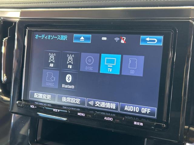 ヴェルファイア 2.5Z Gエディション サンルーフ フリップダウンモニター 純正9インチナビ バックカメラ LEDヘッドライト 両側電動スライドドア 純正18インチアルミホイール メモリー機能付きパワーシート レーダークルーズ(33枚目)