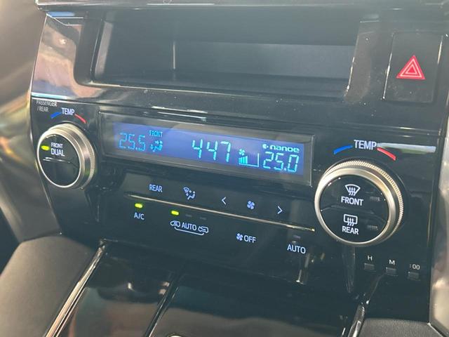 ヴェルファイア 2.5Z Gエディション サンルーフ フリップダウンモニター 純正9インチナビ バックカメラ LEDヘッドライト 両側電動スライドドア 純正18インチアルミホイール メモリー機能付きパワーシート レーダークルーズ(34枚目)