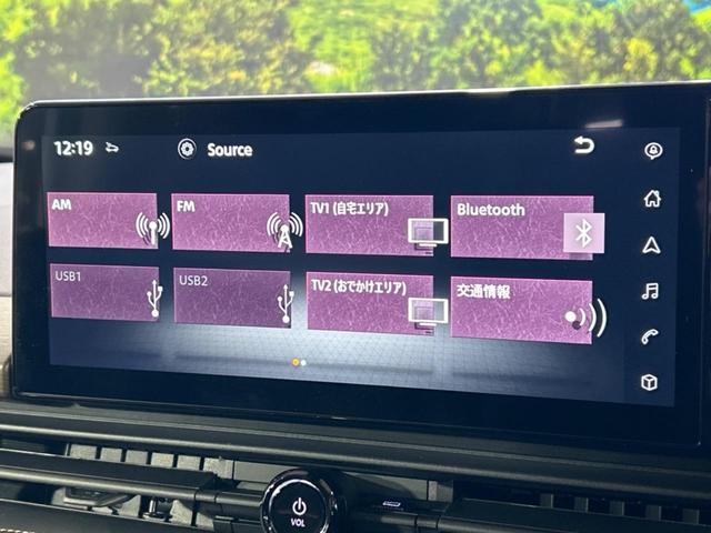 セレナ ハイウェイスターV 登録済み未使用車 純正12型ナビ 全周囲カメラ エマージェンシーブレーキ プロパイロット ブラインドスポットモニター 両側パワースライドドア デジタルインナーミラー LEDヘッド スマートキー ETC(25枚目)