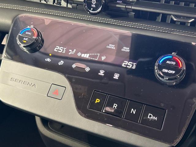 セレナ ハイウェイスターV 登録済み未使用車 純正12型ナビ 全周囲カメラ エマージェンシーブレーキ プロパイロット ブラインドスポットモニター 両側パワースライドドア デジタルインナーミラー LEDヘッド スマートキー ETC(31枚目)