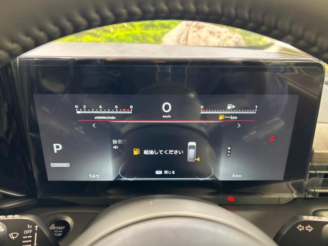 セレナ ハイウェイスターV 登録済み未使用車 純正12型ナビ 全周囲カメラ エマージェンシーブレーキ プロパイロット ブラインドスポットモニター 両側パワースライドドア デジタルインナーミラー LEDヘッド スマートキー ETC(47枚目)