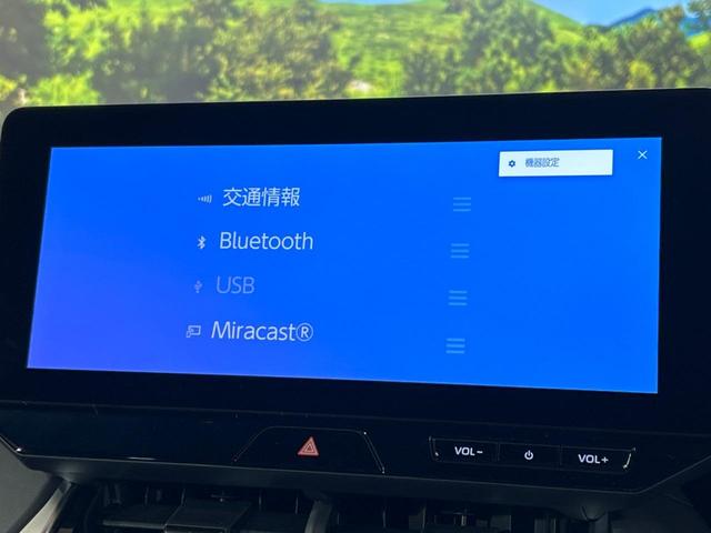 ハリアー G バックカメラ 衝突被害軽減システム 禁煙車 電動リアゲート ハーフレザーシート パワーシート コーナーセンサー スマートキー LEDヘッド ETC2.0 純正18インチアルミ オートハイビーム(39枚目)