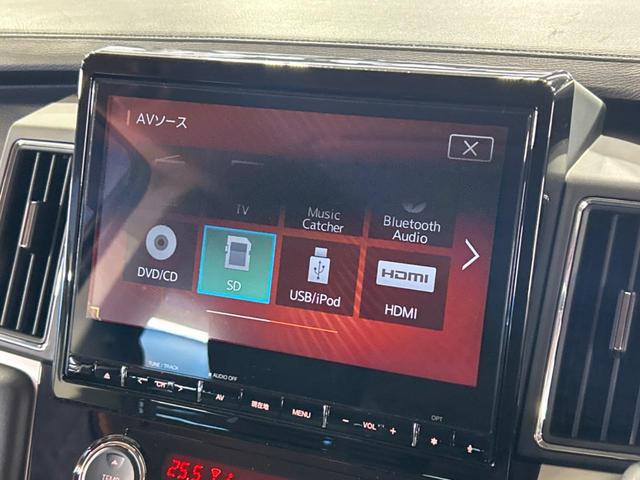 デリカD:5 アーバンギア G パワーパッケージ 4WD ターボ ディーゼル 純正10型ナビ 両側電動スライドドア 全周囲カメラ ブラインドスポットモニター 電動リアゲート 100V電源 e-Assist レーダークルーズ 禁煙車 パワーシート(32枚目)