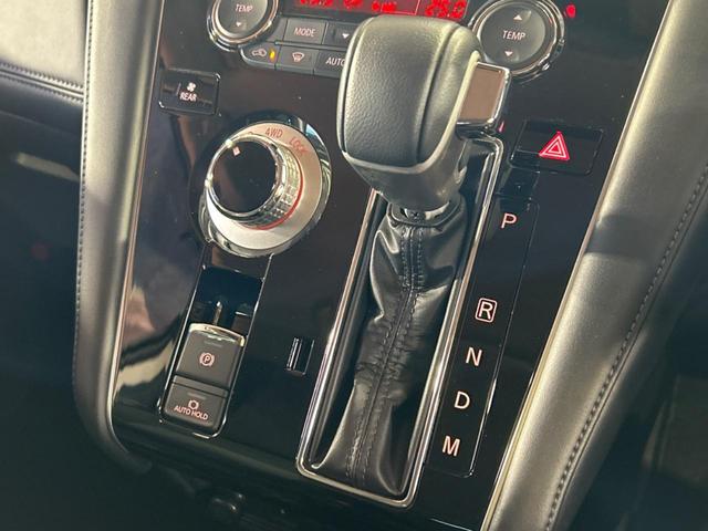 デリカD:5 アーバンギア G パワーパッケージ 4WD ターボ ディーゼル 純正10型ナビ 両側電動スライドドア 全周囲カメラ ブラインドスポットモニター 電動リアゲート 100V電源 e-Assist レーダークルーズ 禁煙車 パワーシート(37枚目)