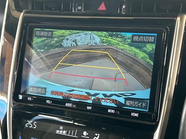 ハリアー プレミアム モデリスタエアロ 純正9型ナビ バックカメラ 衝突被害軽減装置 レーダークルーズ 禁煙車 パワーバックドア ハーフレザーシート ドラレコ ビルドインETC パワーシート レーンキープ コーナーセンサー(5枚目)