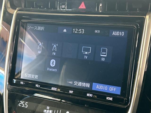 ハリアー プレミアム モデリスタエアロ 純正9型ナビ バックカメラ 衝突被害軽減装置 レーダークルーズ 禁煙車 パワーバックドア ハーフレザーシート ドラレコ ビルドインETC パワーシート レーンキープ コーナーセンサー(51枚目)