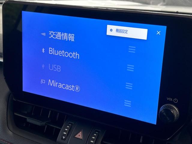 RAV4 アドベンチャー オフロードパッケージII 純正10.5インチディスプレイオーディオ デジタルインナーミラー ドラレコ 全周囲カメラ トヨタセーフティセンス 禁煙車 レーダークルーズ ブラインドスポットモニター シートベンチレーション ETC(48枚目)