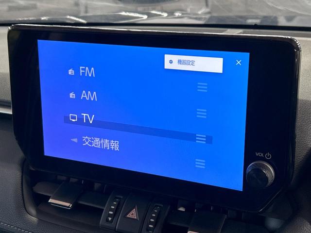 RAV4 G Zパッケージ トヨタセーフティセンス 純正10.5インチディスプレイオーディオ 全周囲カメラ レーダークルーズ ブラインドスポットモニター 禁煙車 パワーバックドア LEDヘッドライト シートベンチレーション(46枚目)