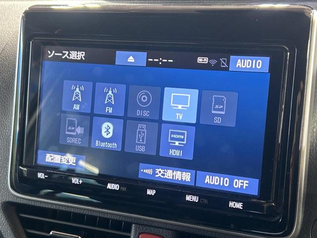 ヴォクシー ZS 煌III 純正9インチナビ トヨタセーフティセンス 禁煙車 クルーズコントロール LEDヘッドライト 両側電動スライドドア フルセグ Bluetooth ETC ドライブレコーダー アイドリングストップ(40枚目)