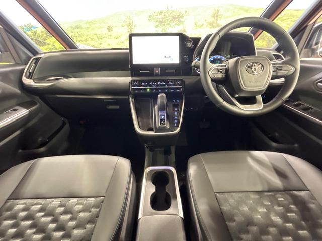 ヴォクシー ハイブリッドS-Z 登録済未使用車 両側電動ドア 全周囲カメラ 衝突被害軽減システム レーダークルーズ 電動リアゲート ハーフレザーシート コーナーセンサー スマートキー LEDヘッド ETC2.0(2枚目)