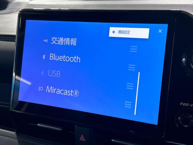 ヴォクシー ハイブリッドS-Z 登録済未使用車 両側電動ドア 全周囲カメラ 衝突被害軽減システム レーダークルーズ 電動リアゲート ハーフレザーシート コーナーセンサー スマートキー LEDヘッド ETC2.0(48枚目)