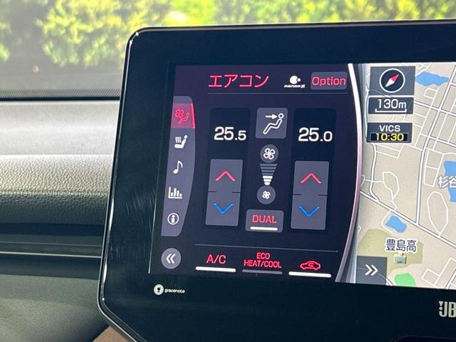 ハリアー Ｚ　レザーパッケージ　禁煙車　ＪＢＬサウンド　純正１２．３型ナビ　全周囲カメラ　トヨタセーフティセンス　デジタルインナーミラー　レーダークルーズ　電動リアゲート　レザーシート　前席シートエアコン　ドラレコ　コーナーセンサー（24枚目）