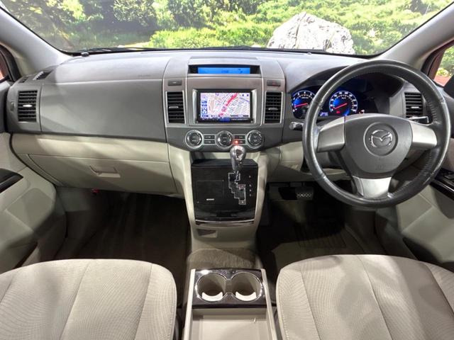 ＭＰＶ ２３Ｓ　禁煙車　両側電動スライドドア　純正ナビ　バックカメラ　スマートキー　ＨＩＤヘッド　ビルトインＥＴＣ　純正１７インチアルミ　オートライト　デュアルエアコン　リアエアコン　Ｂｌｕｅｔｏｏｔｈ（2枚目）