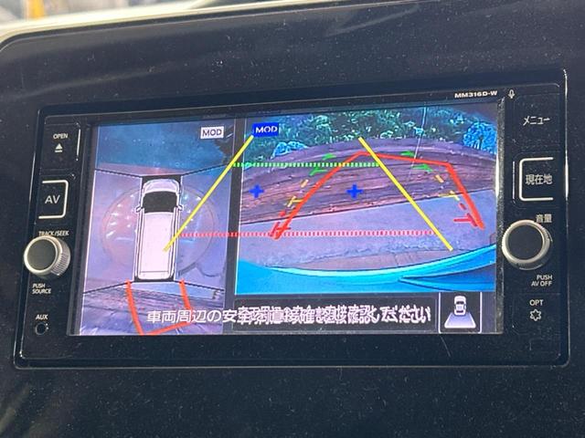 セレナ ハイウェイスターＧ　禁煙車　純正ナビ　全周囲カメラ　ハンズフリー機能付両側パワースライドドア　エマージェンシーブレーキ　プロパイロット　純正１６インチアルミ　ＬＥＤヘッド　ｂｌｕｅｔｏｏｔｈ接続可能　スマートキー　ＥＴＣ（3枚目）