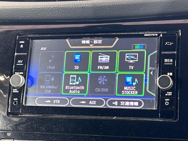 エクストレイル ２０Ｘｉ　ハイブリッド　禁煙車　純正ナビ　全周囲カメラ　衝突被害軽減システム　レーダークルーズ　パワーバックドア　デジタルインナーミラー　ブラインドスポットモニター　レーンキープコーナーセンサー　スマートキー　ＥＴＣ（48枚目）