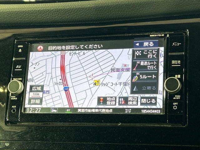 エクストレイル ２０Ｘｉ　ハイブリッド　禁煙車　純正ナビ　全周囲カメラ　衝突被害軽減システム　レーダークルーズ　パワーバックドア　デジタルインナーミラー　ブラインドスポットモニター　レーンキープコーナーセンサー　スマートキー　ＥＴＣ（49枚目）