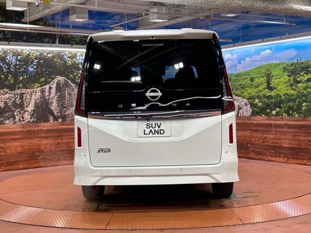 セレナ ハイウェイスターＶ　登録済み未使用車　メーカーオプション１２型ナビ　全周囲カメラ　エマージェンシーブレーキ　プロパイロット　両側パワースライドドア　ブラインドスポットモニター　ＬＥＤヘッド　純正１６インチアルミ　ＥＴＣ（16枚目）