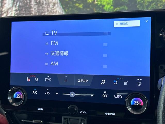 ＮＸ ＮＸ３５０ｈ　Ｆスポーツ　禁煙車　サンルーフ　全周囲カメラ　衝突被害軽減システム　レーダークルーズ　電動リアゲート　赤レザーシート　全席シートヒーター　前席シートエアコン　ドラレコ　コーナーセンサー　スマートキー　１００Ｖ電源（25枚目）