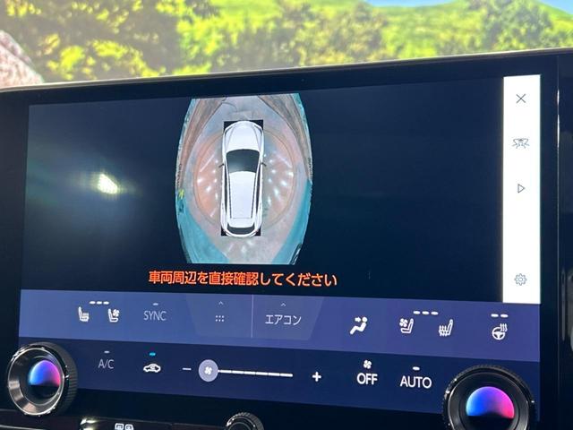 ＮＸ ＮＸ３５０ｈ　Ｆスポーツ　禁煙車　サンルーフ　全周囲カメラ　衝突被害軽減システム　レーダークルーズ　電動リアゲート　赤レザーシート　全席シートヒーター　前席シートエアコン　ドラレコ　コーナーセンサー　スマートキー　１００Ｖ電源（26枚目）