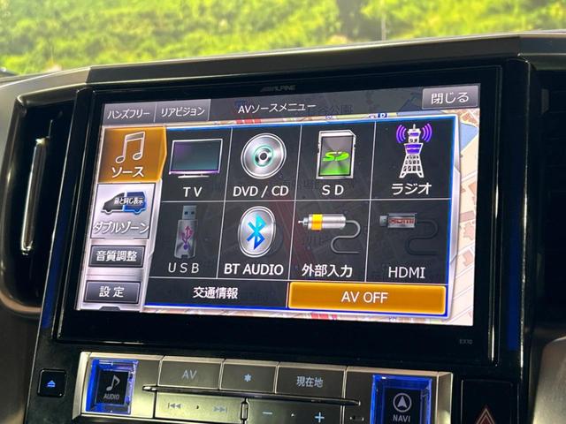 ヴェルファイア ２．５Ｚ　Ａエディション　禁煙車　ＢＩＧ－Ｘ１０型ナビ　両側パワースライドドア　バックカメラ　ＬＥＤヘッドライト　ビルトインＥＴＣ　クルーズコントロール　オートライト　デュアルエアコン　リアオートエアコン　Ｂｌｕｅｔｏｏｔｈ（22枚目）