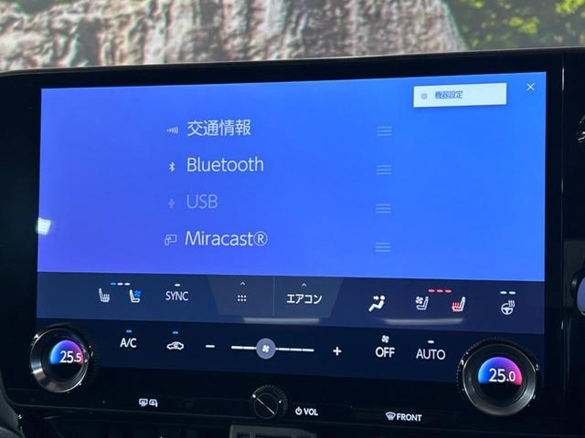 ＮＸ ＮＸ３５０ｈ　Ｆスポーツ　禁煙車　サンルーフ　純正１４型ナビ　全周囲カメラ　１００Ｖ電源　衝突軽減装置　レーダークルーズ　オレンジキャリパー　黒レザーシート　電動リアゲート　全席シートヒーター　前席シートエアコン　パワーシート（33枚目）