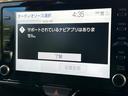 ＧＲスポーツ　セーフティセンス　８型ＤＡ　禁煙車　バックカメラ　オートエアコン　オートハイビーム　ＥＴＣ　オートライト　レーダークルーズコントロール　スマートキー　１８インチ純正ＡＷ(33枚目)