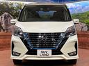 e-パワー ハイウェイスターV エマージェンシーブレーキ 純正10インチナビ アラウンドビューモニター プロパイロット インテリジェントルームミラー 両側電動スライドドア LEDヘッドライト ブラインドスポットモニター ドラレコ(15枚目)
