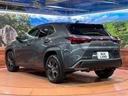 UX200 バージョンC 純正ナビ 全周囲カメラ 前席シートヒーター セーフティシステム レーダークルーズ ブラインドスポットモニター LEDヘッド パワーシート 純正17インチアルミ bluetooth接続 ドラレコ ETC(22枚目)