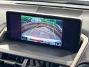 ＮＸ ＮＸ３００　Ｆスポーツ　純正ＳＤナビ　バックカメラ　衝突被害軽減システム　レーダークルーズ　禁煙車　電動リアゲート　レザーシート　前席シートエアコン　ドラレコ　コーナーセンサー　スマートキー　ＬＥＤヘッド　ＥＴＣ２．０（4枚目）