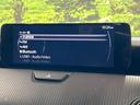 ２５Ｓ　Ｓパッケージ　１０．２５インチマツダコネクトナビ　全周囲カメラ　レーダークルーズ　ブラインドスポットモニター　ＬＥＤヘッドライト　純正１８インチアルミホイール　ドライブレコーダー　フルセグ　Ｂｌｕｅｔｏｏｔｈ再生（30枚目）