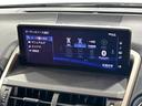 ＮＸ３００ｈ　Ｆスポーツ　禁煙車　純正１０．３インチナビ　パノラミックビューモニター　レーダークルーズコントロール　パワーバックドア　ブラインドスポットモニター　ステアリングヒーター　ＥＴＣ　パワーシート　コーナーセンサー（31枚目）