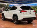 ＮＸ３００ｈ　Ｆスポーツ　禁煙車　純正１０．３インチナビ　パノラミックビューモニター　レーダークルーズコントロール　パワーバックドア　ブラインドスポットモニター　ステアリングヒーター　ＥＴＣ　パワーシート　コーナーセンサー（62枚目）