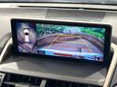 ＮＸ ＮＸ３００　Ｆスポーツ　禁煙車　純正１０．３型ナビ　全周囲カメラ　衝突被害軽減システム　レーダークルーズ　レザーシート　前席シートエアコン　ドラレコ　コーナーセンサー　ＬＥＤヘッド　ＥＴＣ２．０　オートハイビーム（4枚目）