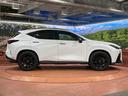 NX350h Fスポーツ 禁煙車 サンルーフ 純正14型ディスプレイオーディオ 全周囲カメラ 100V電源 衝突被害軽減システム ブラインドスポットモニター レーダークルーズ レザーシート 前席シートエアコン ドラレコ(60枚目)