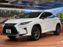 ＲＸ４５０ｈ　Ｆスポーツ　禁煙車　純正１２．３型ナビ　バックカメラ　１００Ｖ電源　衝突被害軽減システム　レーダークルーズ　電動リアゲート　レザーシート　前席シートエアコン　ドラレコ　コーナーセンサー　スマートキー　ＬＥＤヘッド（68枚目）