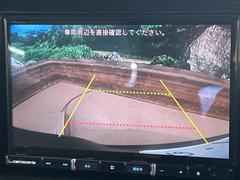 【バックカメラ】駐車時に後方がリアルタイム映像で確認できます。大型商業施設や立体駐車場での駐車時や、夜間のバック時に大活躍！運転スキルに関わらず、今や必須となった装備のひとつです！ 4