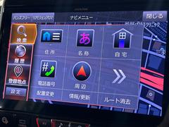 【ＢＩＧ-Ｘ１１インチナビ】人気の大画面ＢＩＧ-Ｘナビを装備。専用設計で車内の雰囲気にマッチ！ナビ利用時のマップ表示は見やすく、テレビやＤＶＤは臨場感がアップ！いつものドライブがグッと楽しくなります♪ 4