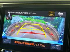 【バックカメラ】駐車時に後方がリアルタイム映像で確認できます。大型商業施設や立体駐車場での駐車時や、夜間のバック時に大活躍！運転スキルに関わらず、今や必須となった装備のひとつです！ 4